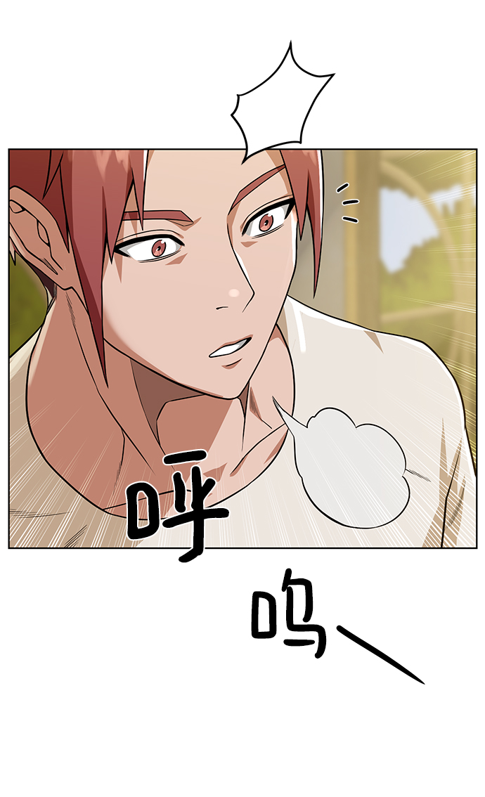[第54话] 回忆67