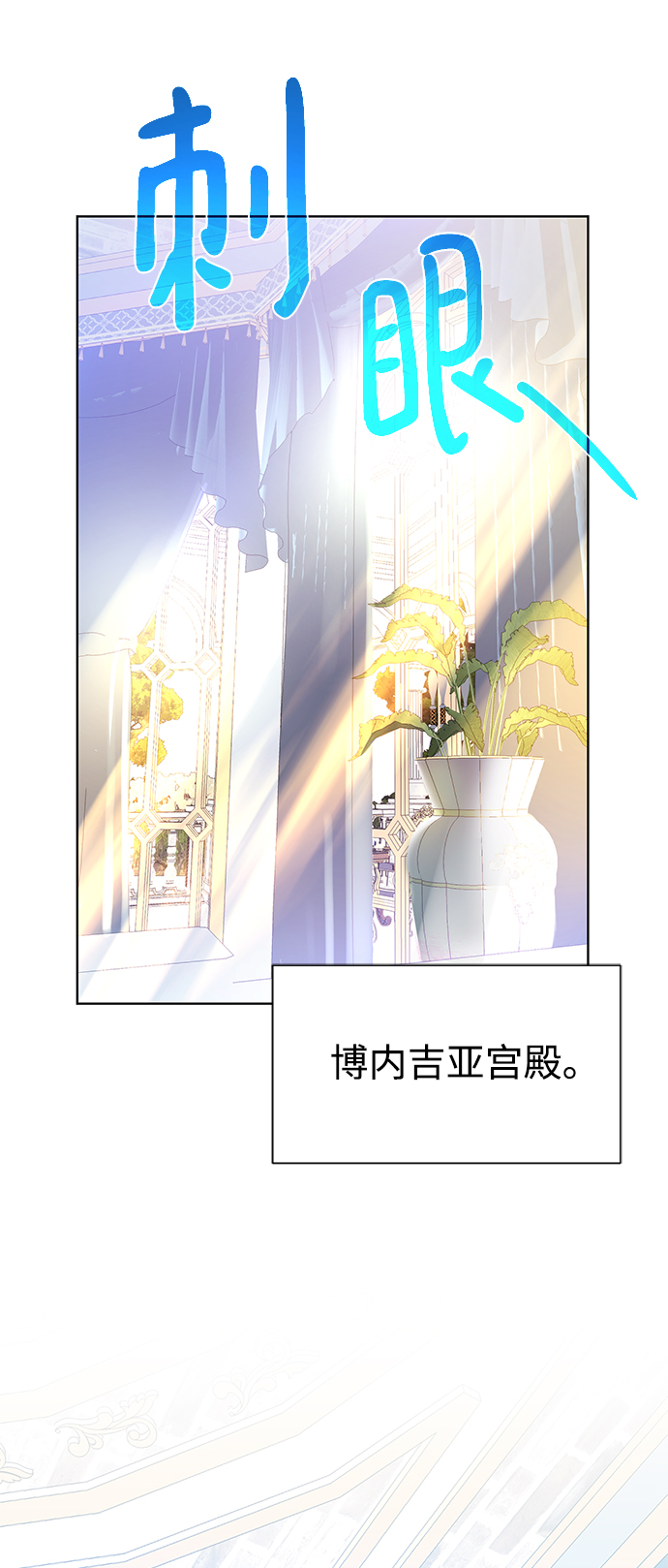 [第85话] 阻止52
