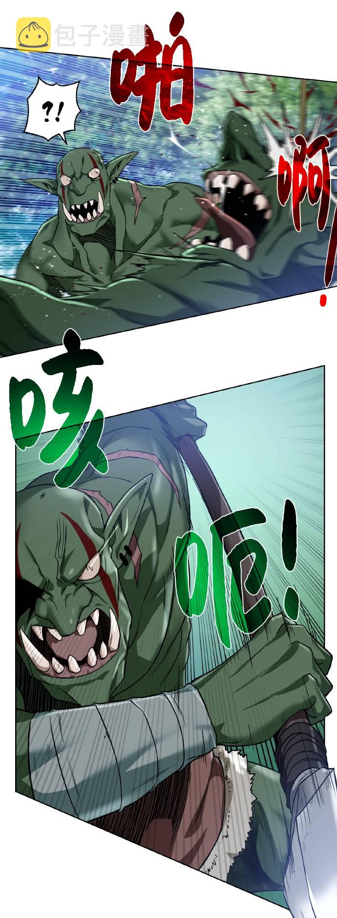 [第37话] 贪心鬼18