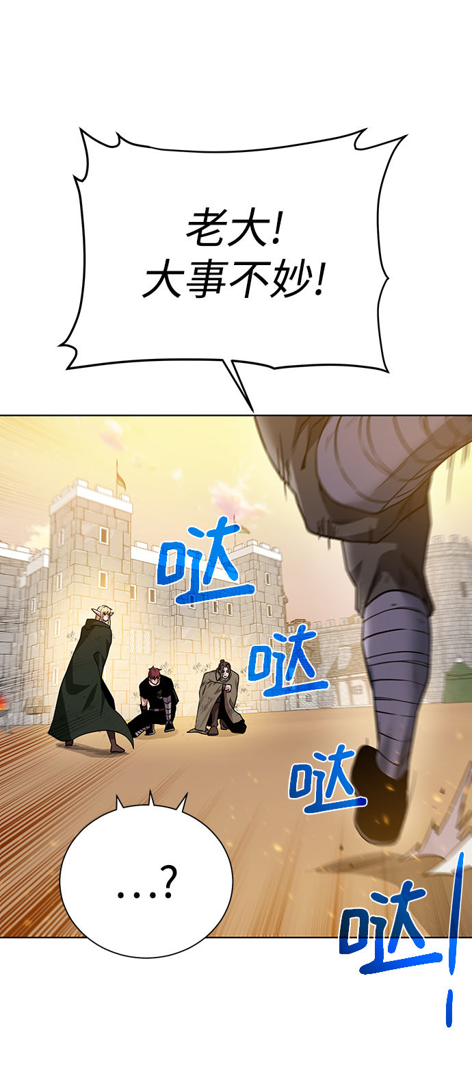 [第81话] 暂时撤退25
