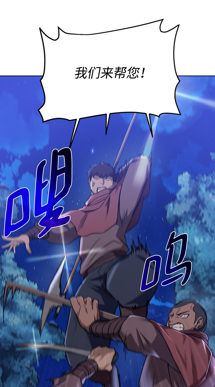 [第46话] 可怕的女人25