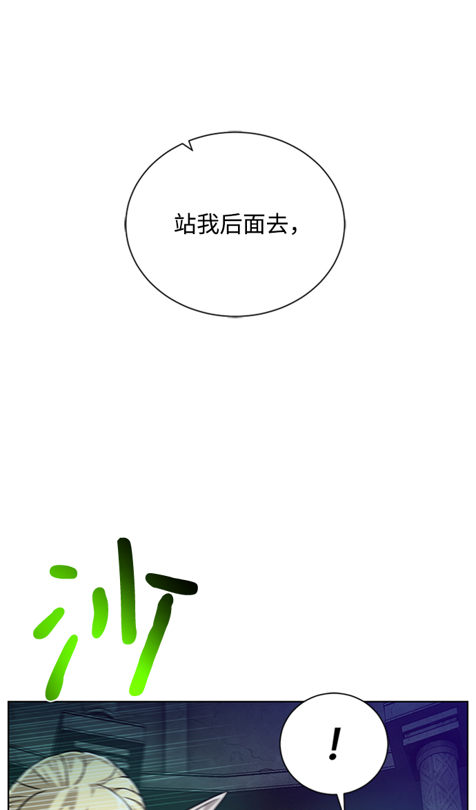 [第53话] 黑色的神器37
