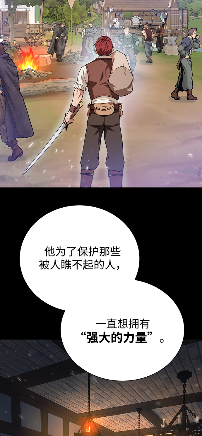 [第68话] 博登贝尔24