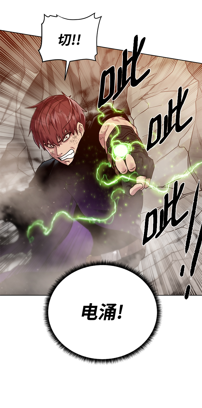 [第77话] 神器66