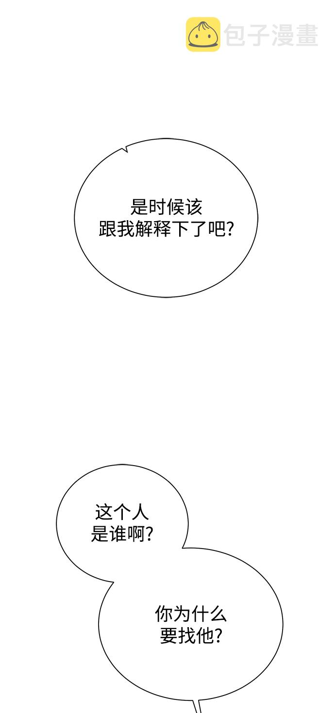 [第68话] 博登贝尔13
