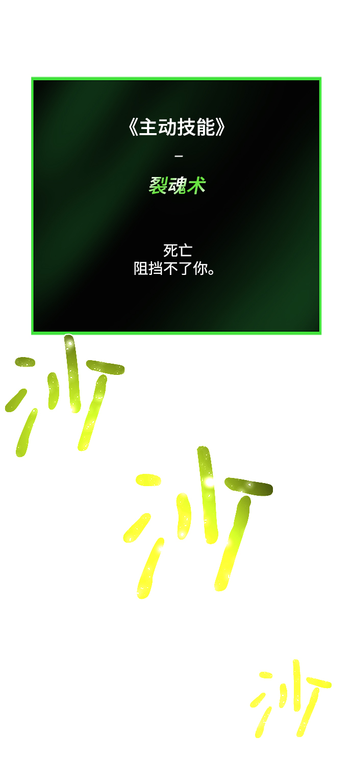 [第51话] 一对一35