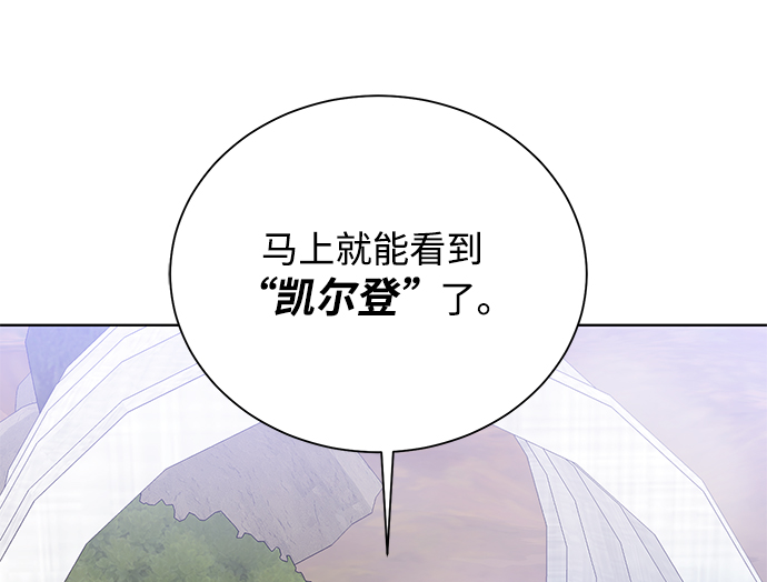 [第60话] 凯尔登44