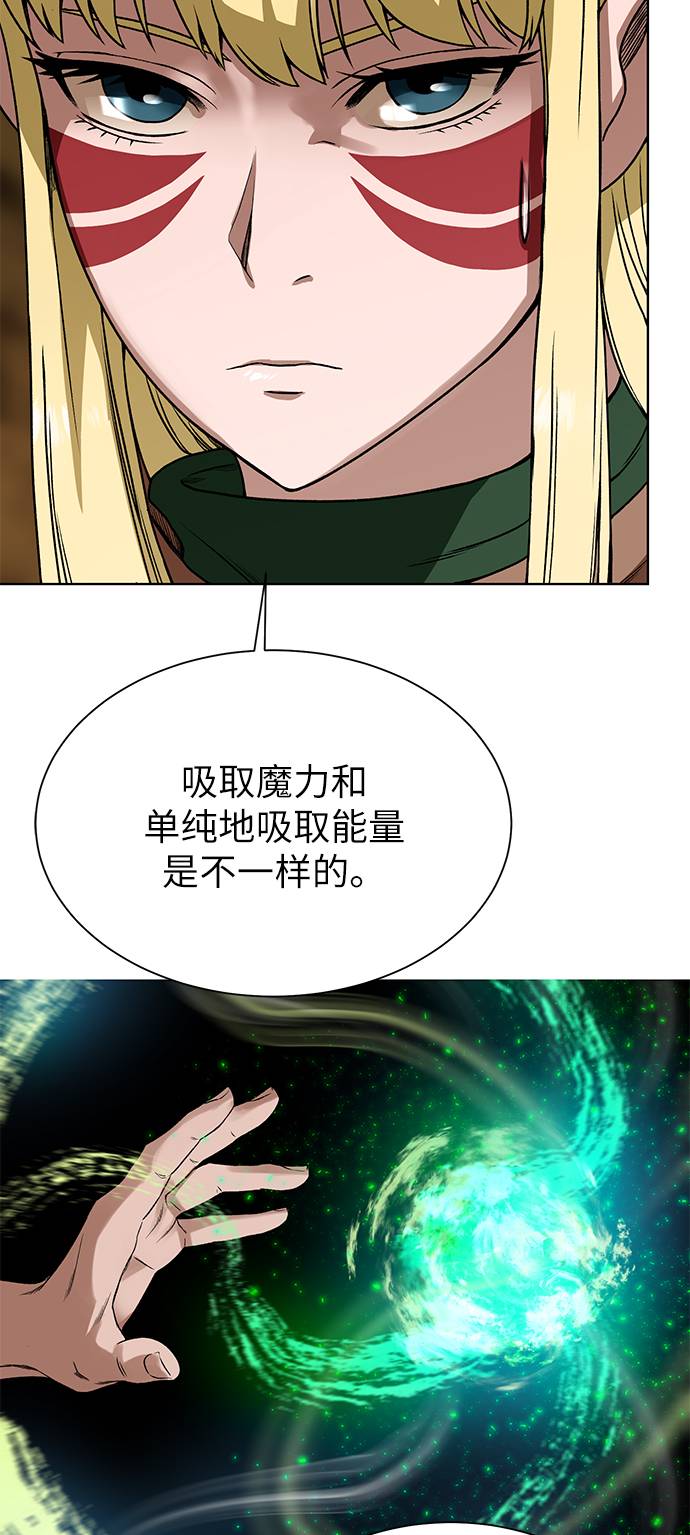 [第15话] 疑虑与好奇心66