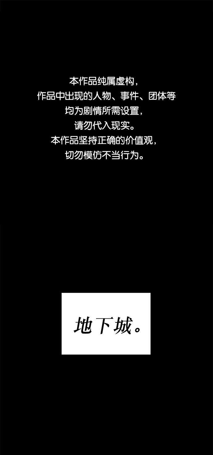 [第1话] 死亡莫坦0