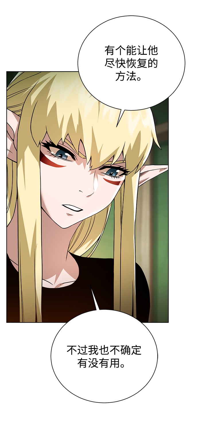 [第54话] 回忆15