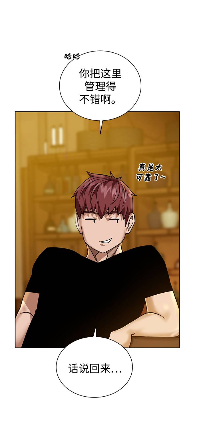 [第35话] 最厉害的掠食者58