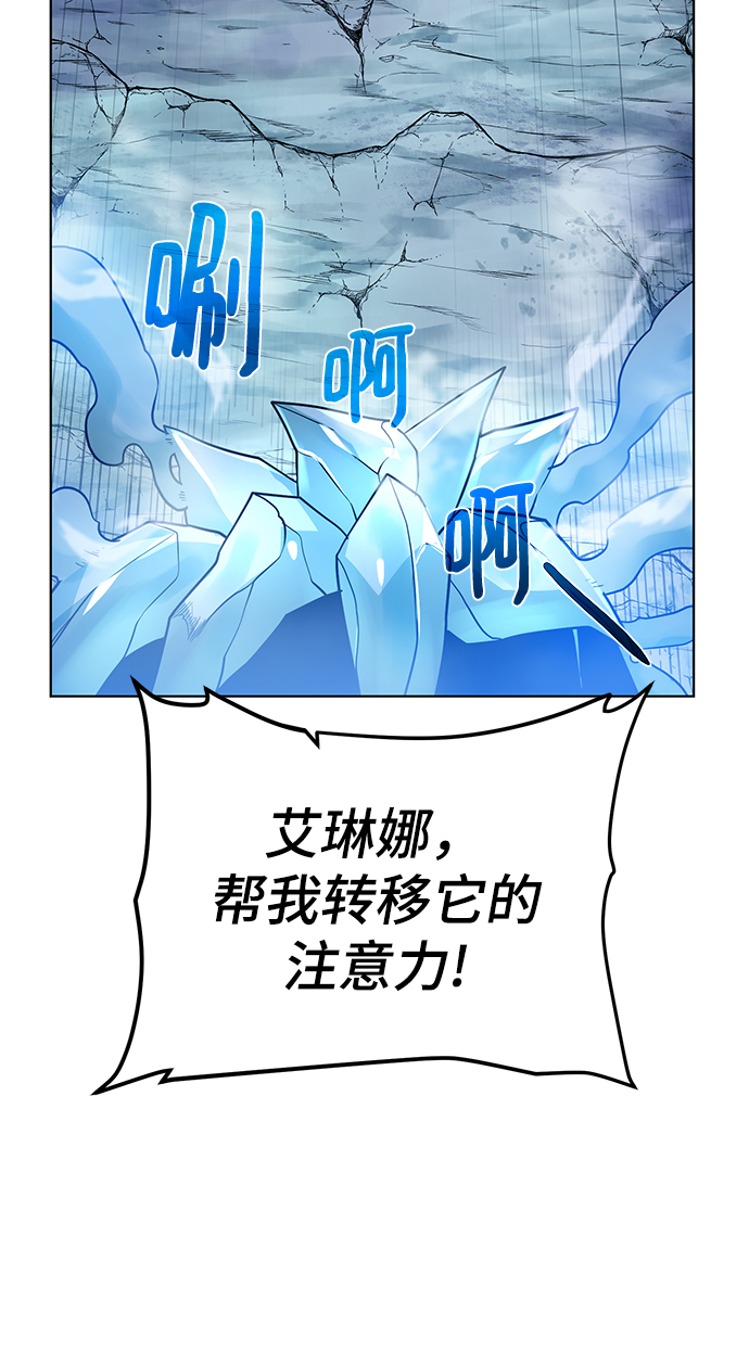 [第92话] 机会82