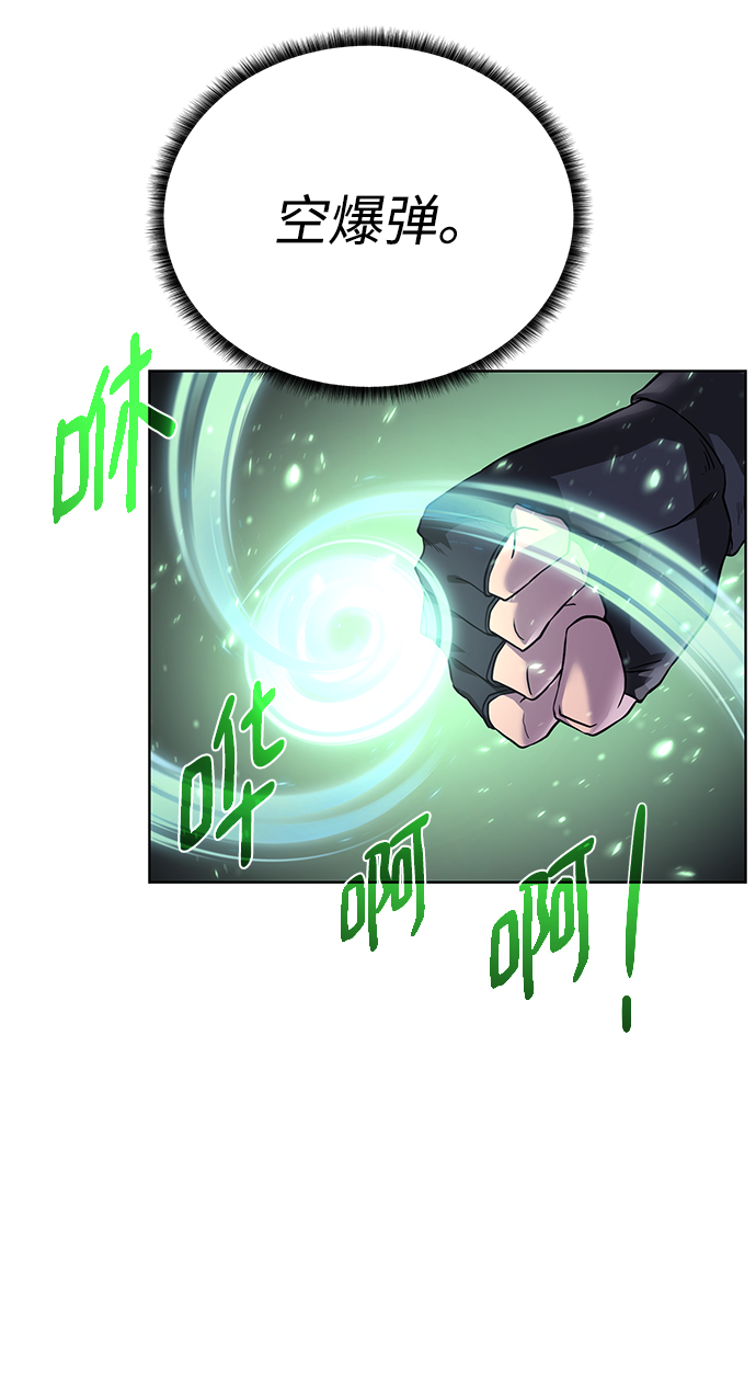 [第75话] 诱饵58