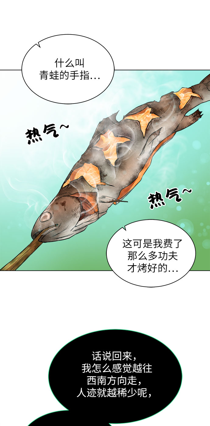 [第10话] 危险的东西62