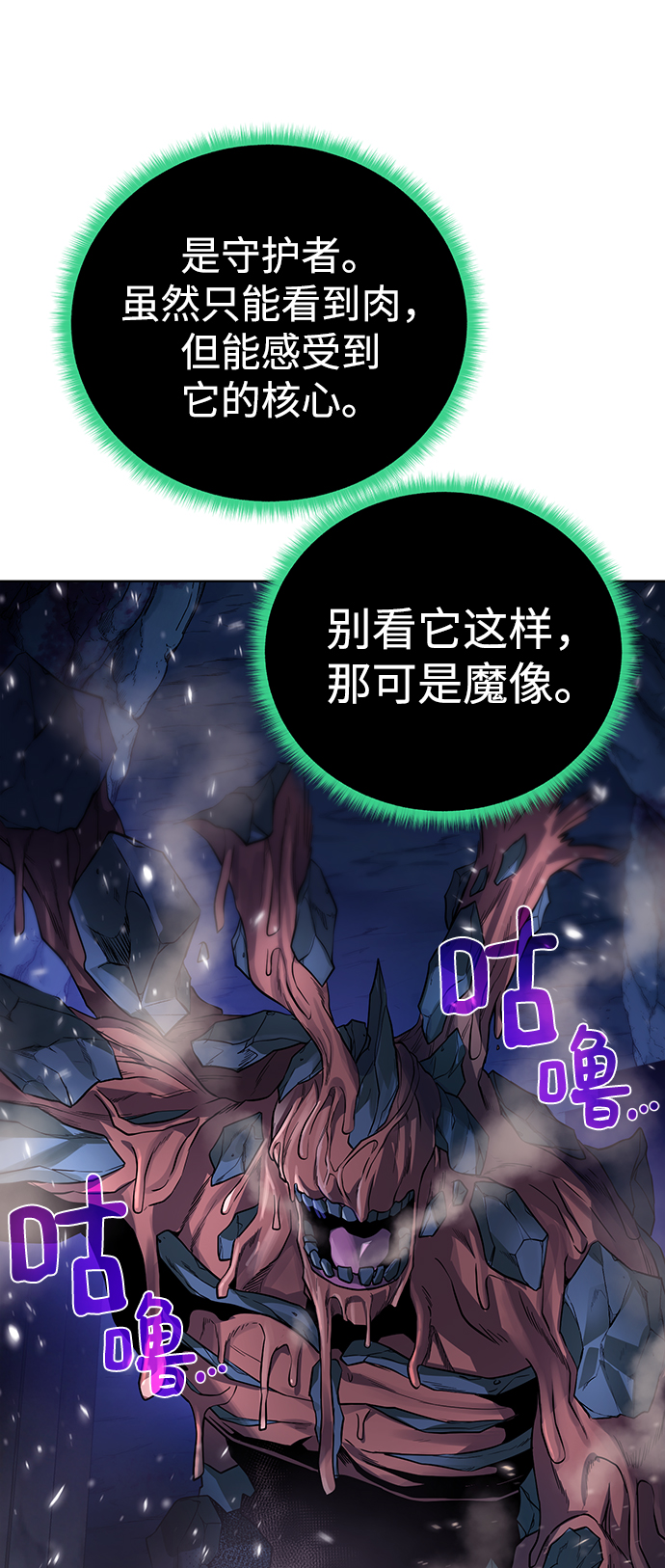 [第74话] 外出47
