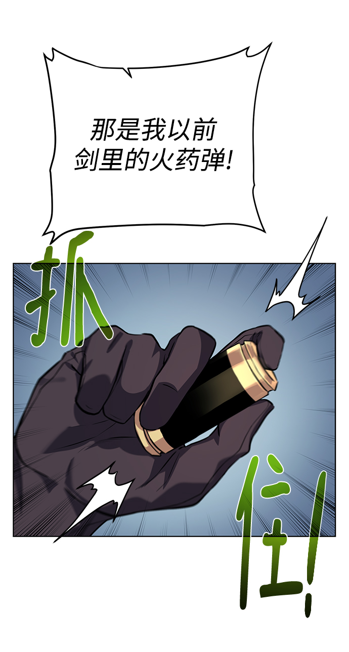 [第92话] 机会75