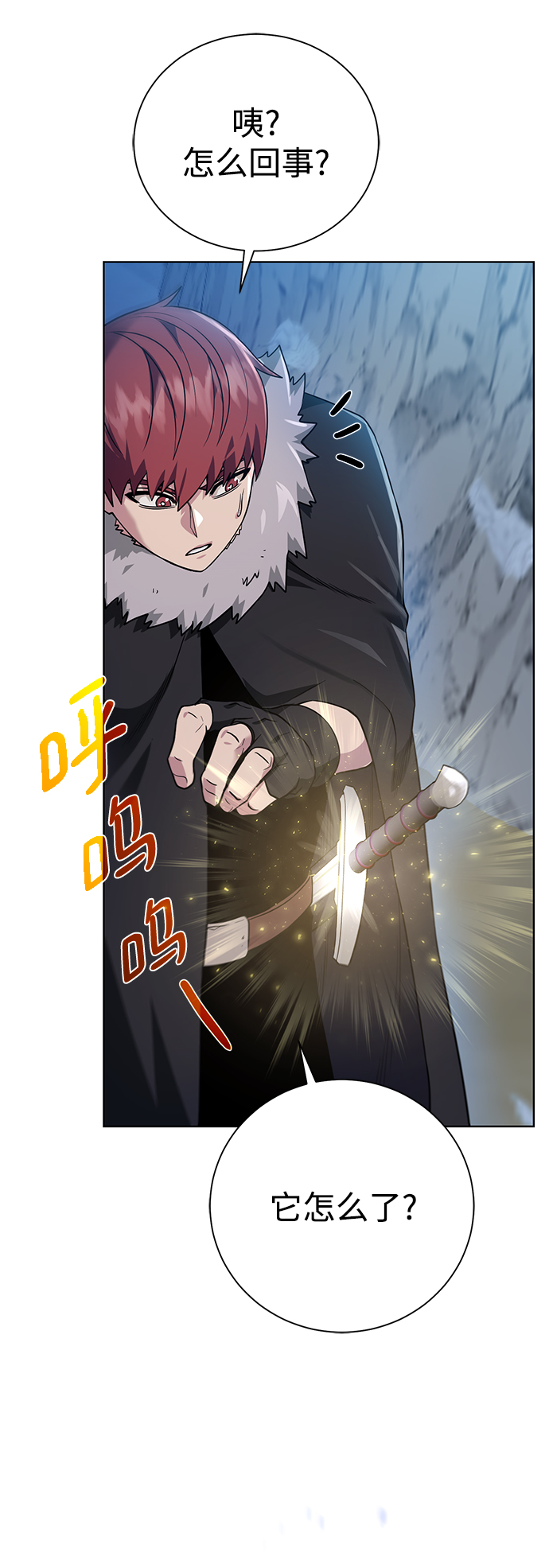 [第94话] 背後22