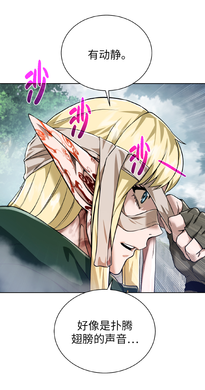 [第42话] 仙露41