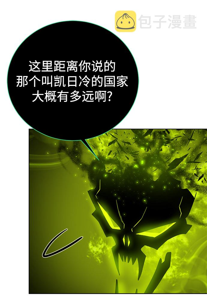 [第90话] 线索70