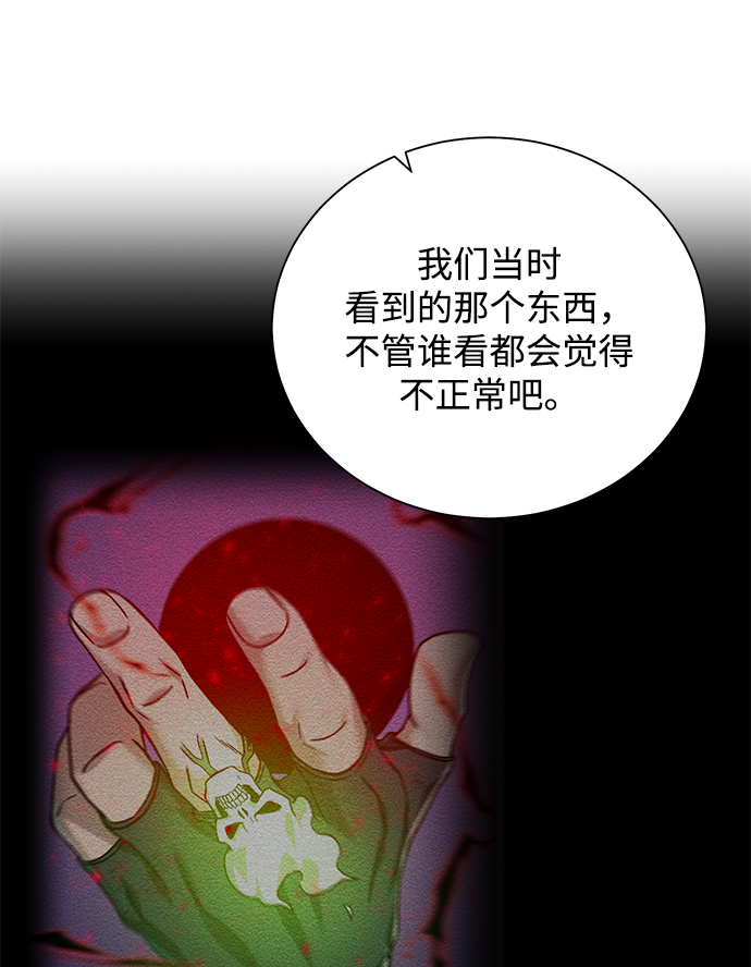 [第57话] 新方法20