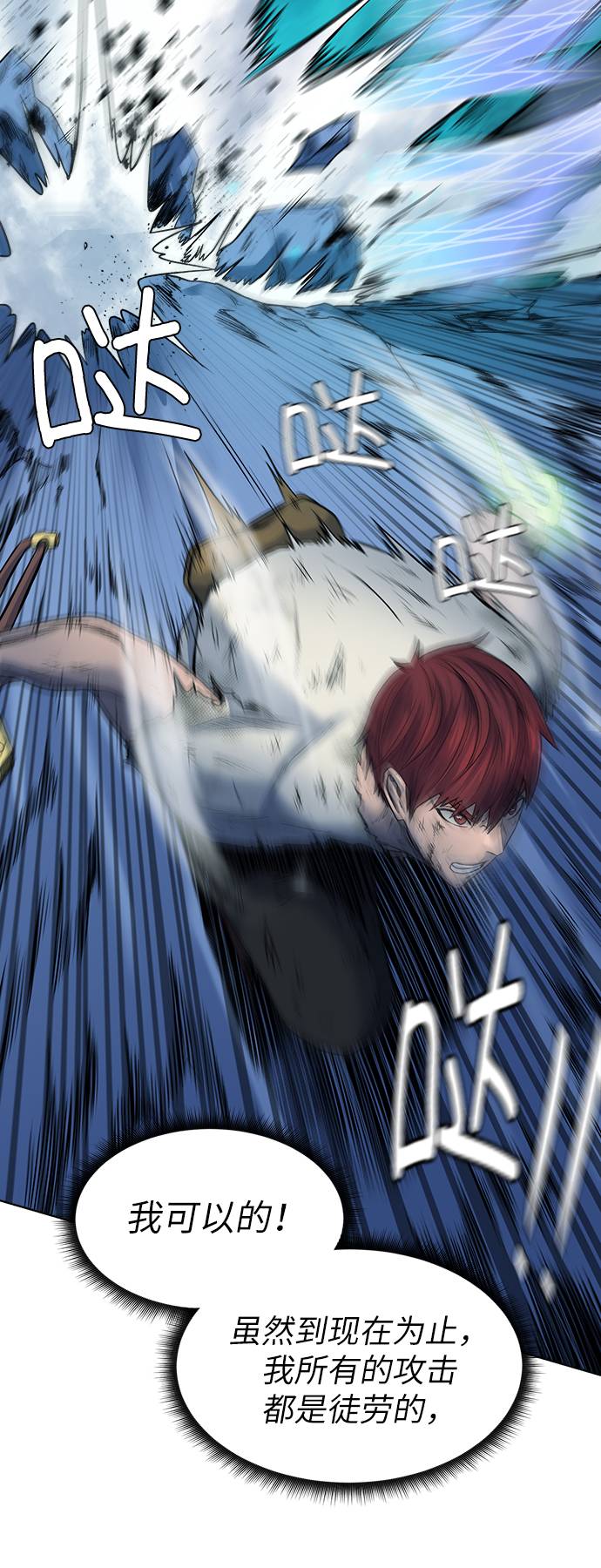 [第7话] 这点时间就够了54
