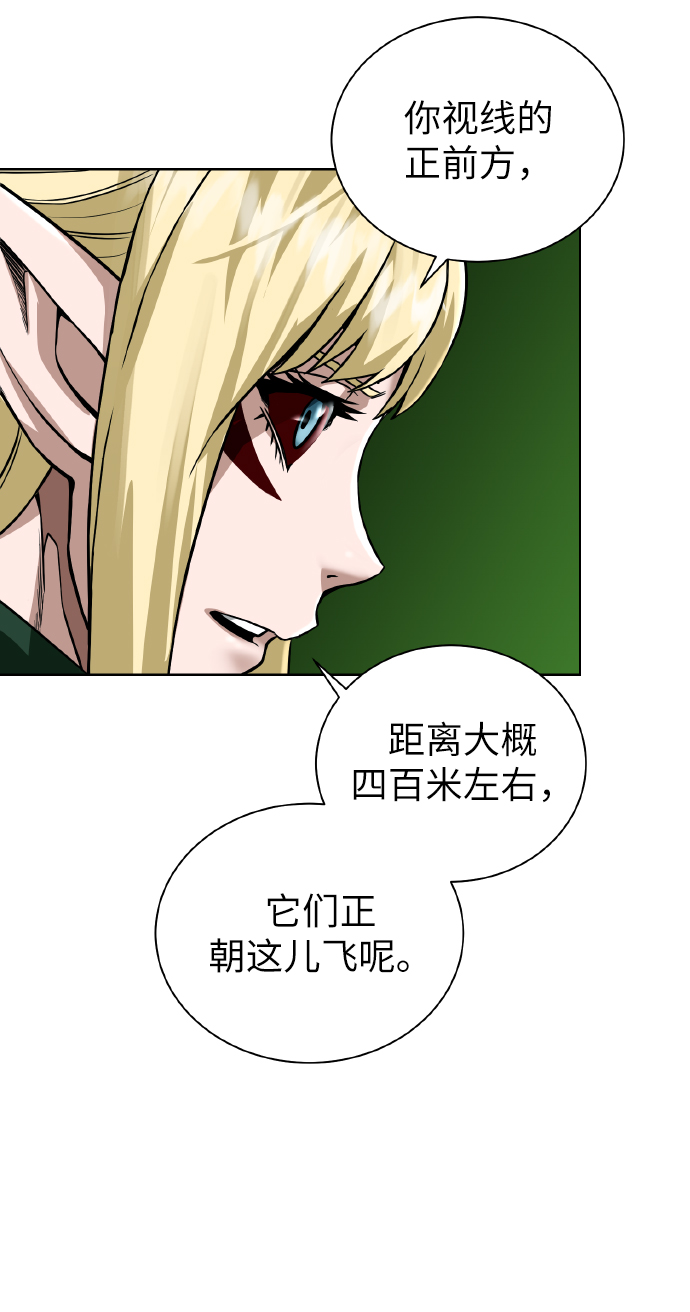 [第43话] 消灭30