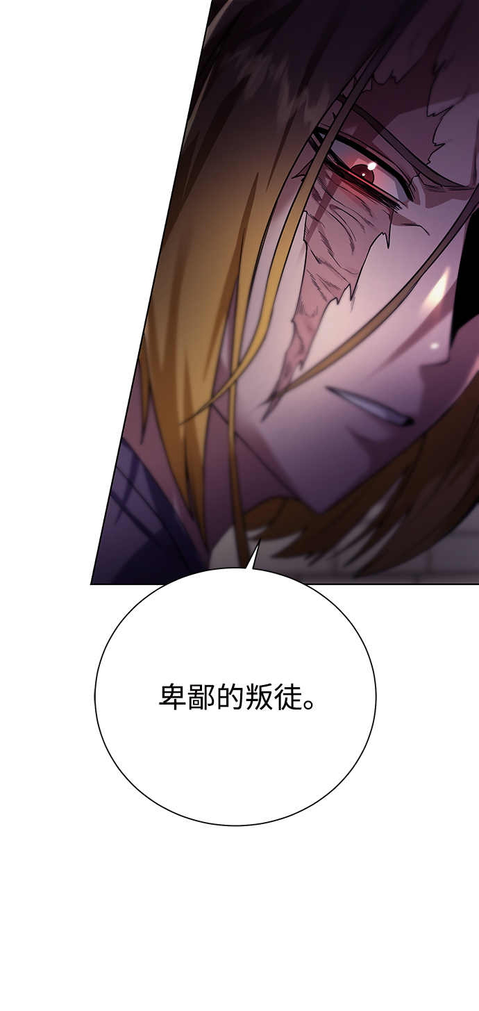 [第66话] 诚实的人类65