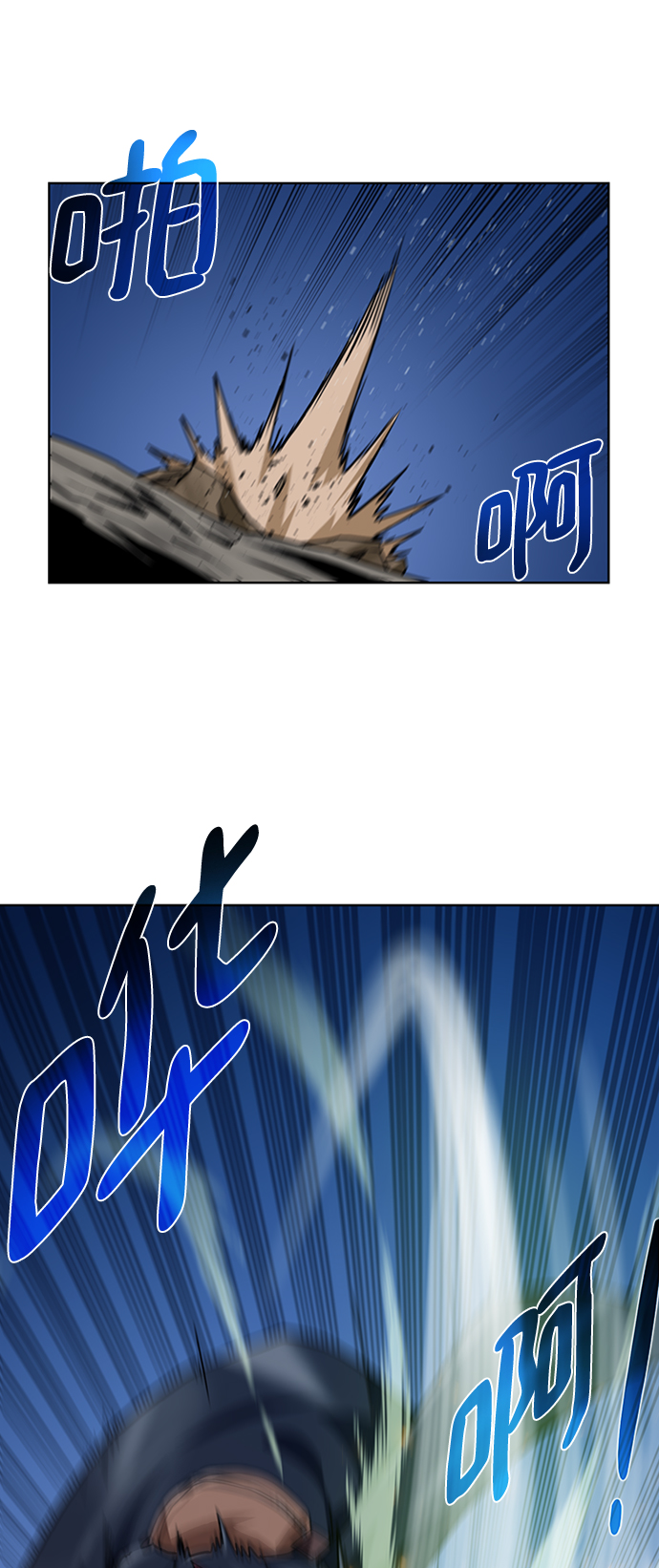 [第46话] 可怕的女人11
