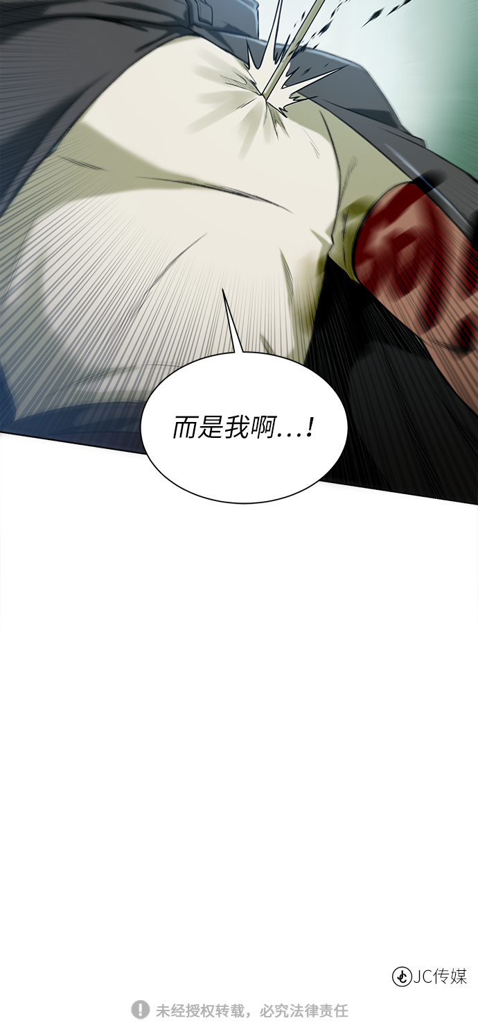 [第12话] 令人讨厌的家伙91
