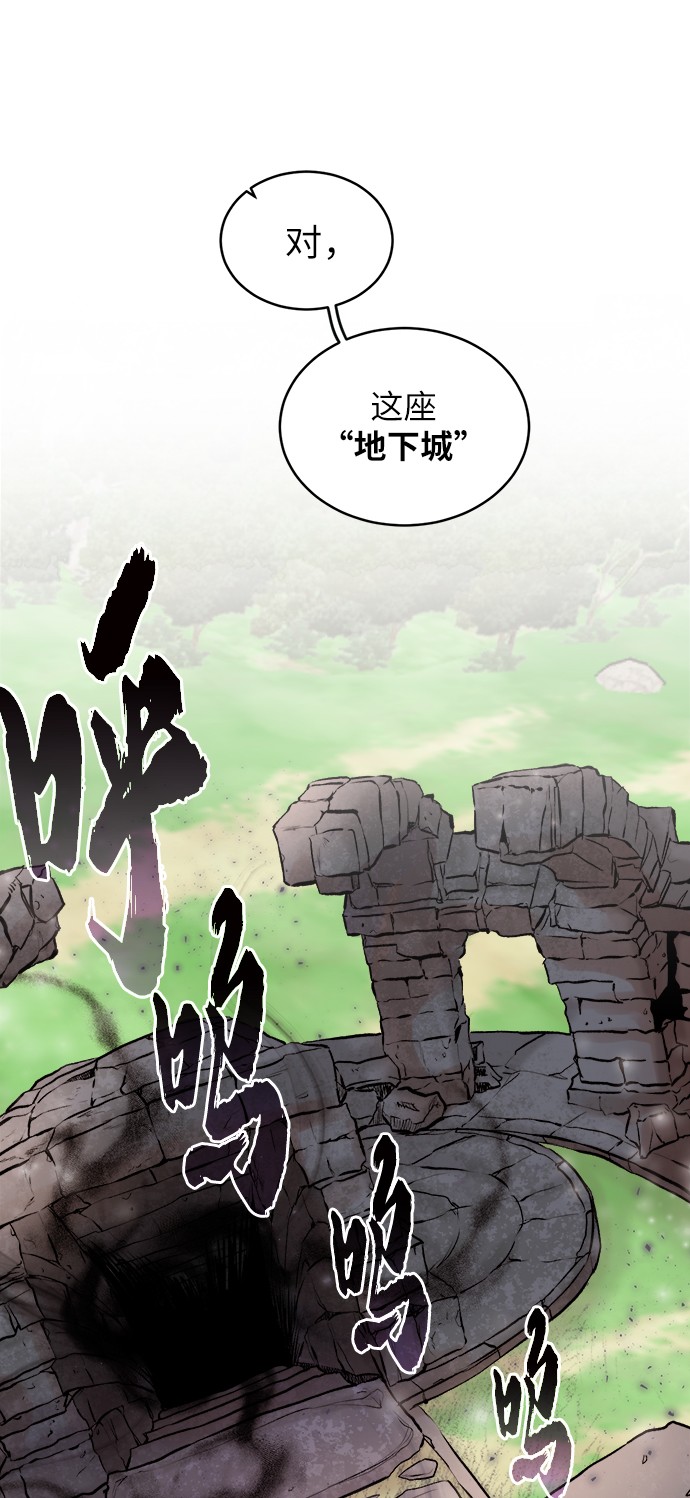 [第1话] 死亡莫坦16