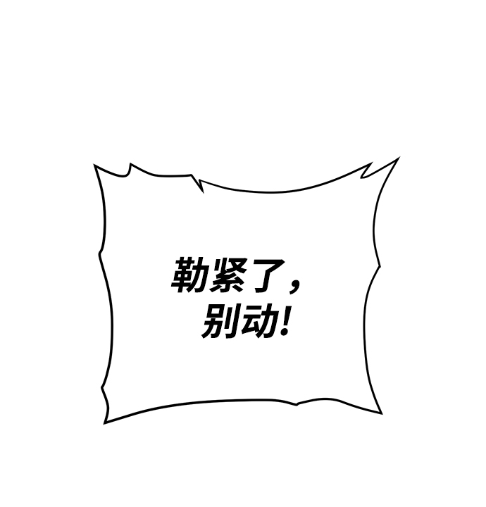 [第90话] 线索37