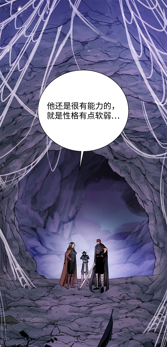 [第63话] 唯一55