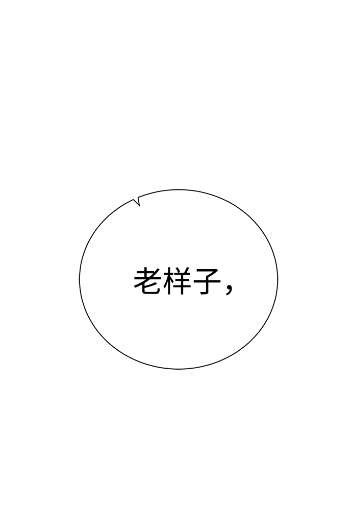 [第74话] 外出58