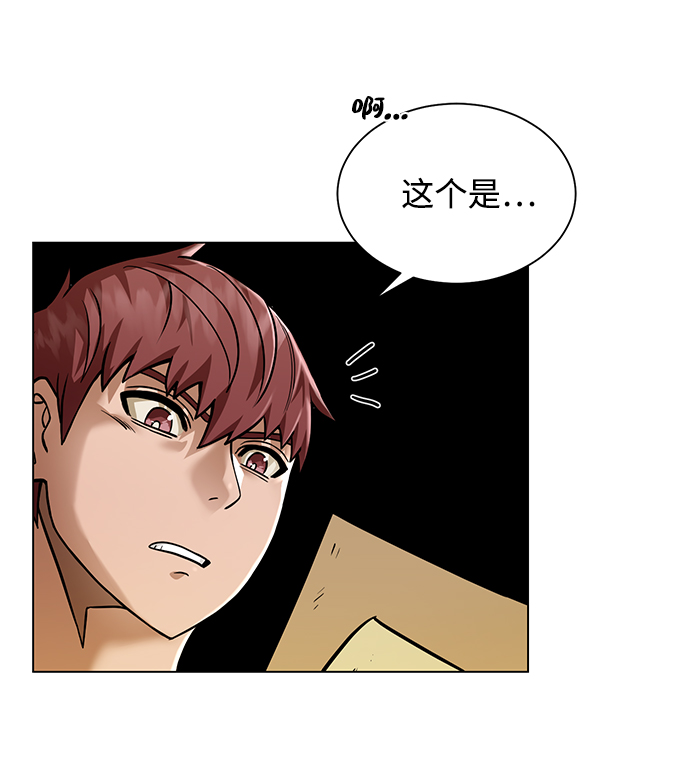 [第47话] 史彼拉图斯35