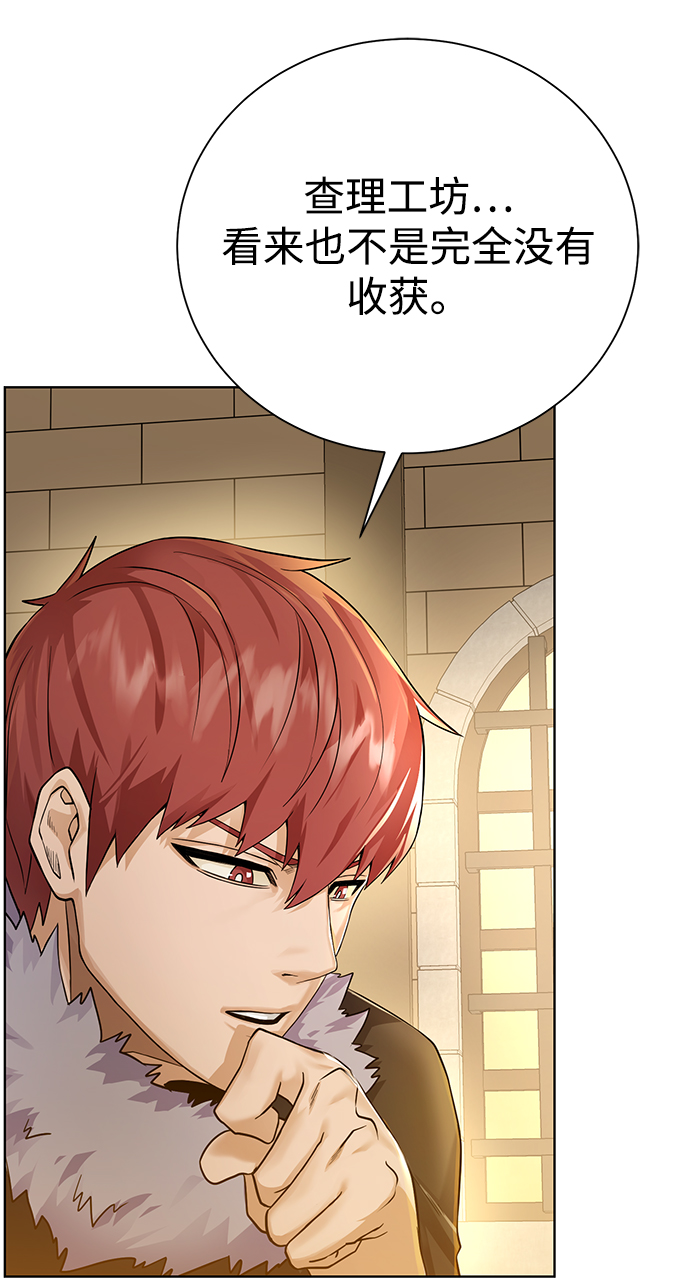 [第96话] 考格尼特71