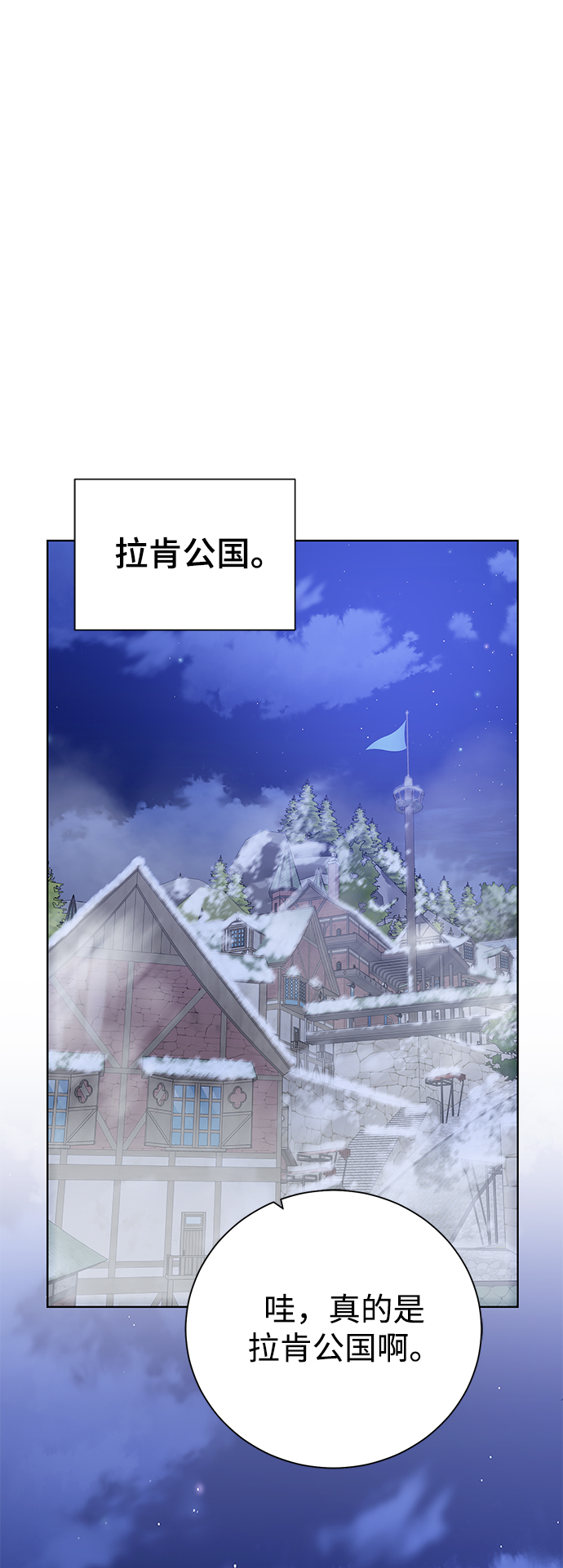 [第89话] 发现38