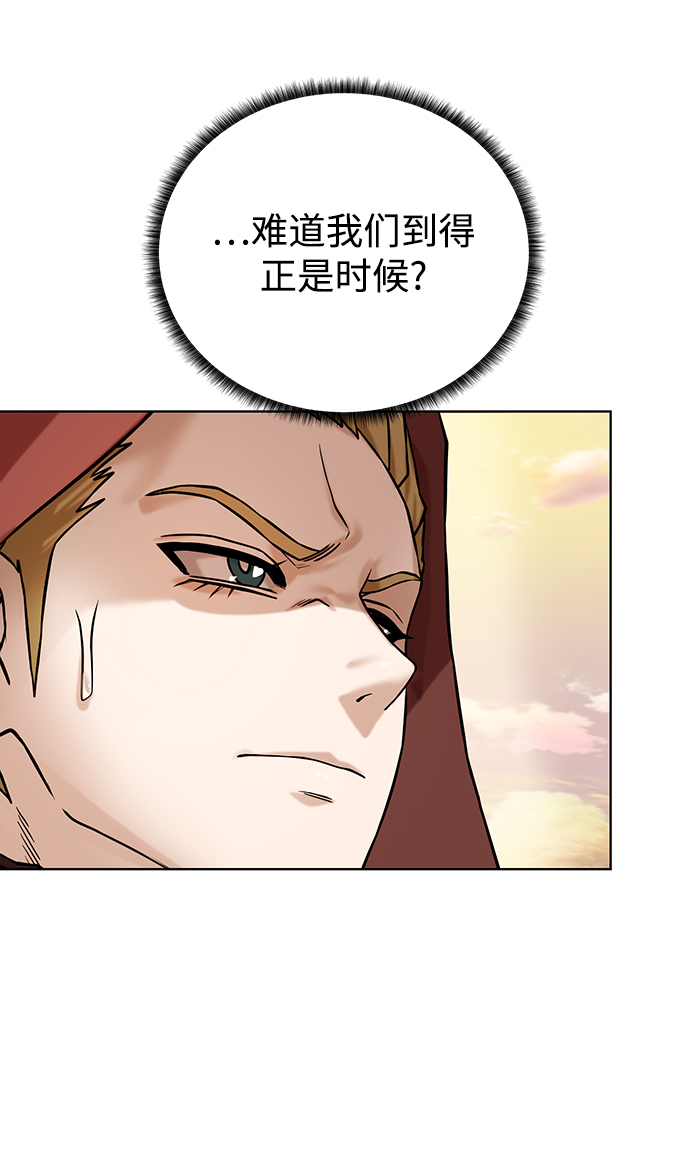 [第76话] 双方会面36