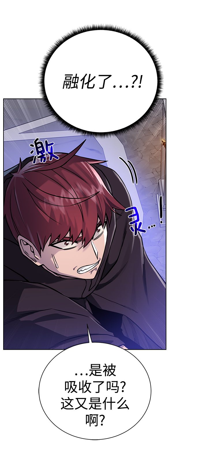 [第74话] 外出50