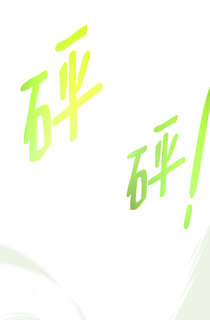 [第90话] 线索24