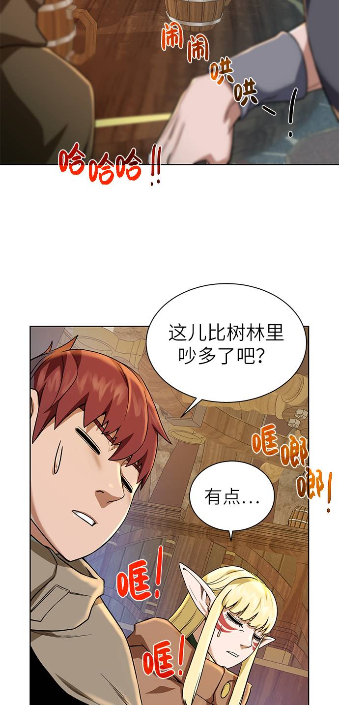 [第23话] 接头线43
