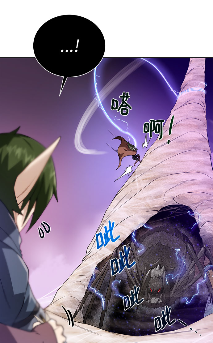 [第64话] 进化44