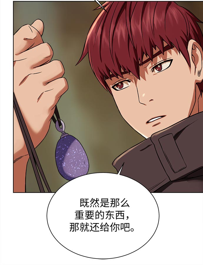 [第14话] 目的125