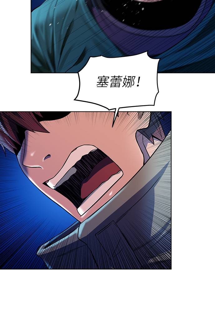 [第25话] 山贼老大49