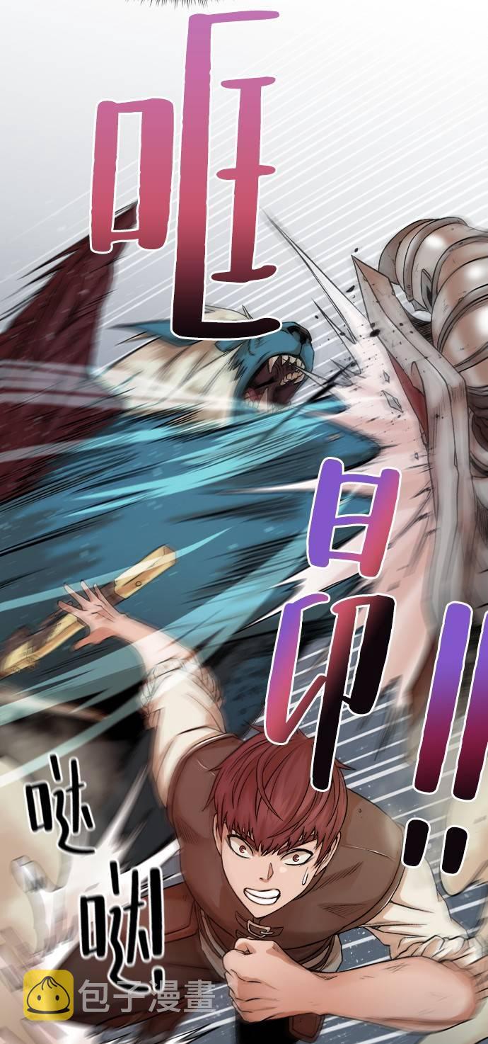 [第1话] 死亡莫坦75