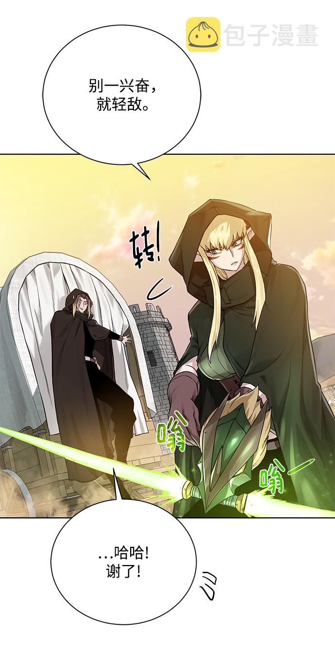 [第72话] 突袭20