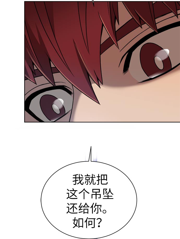 [第14话] 目的134