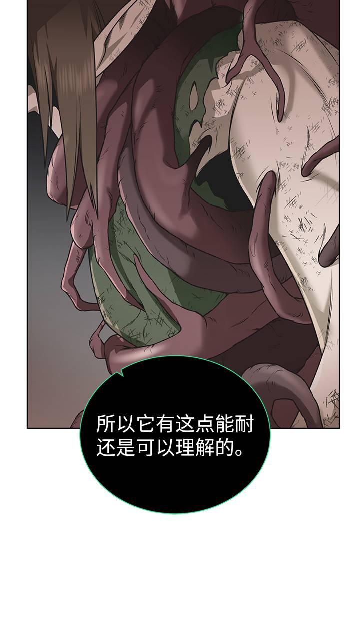 [第21话] 红树81