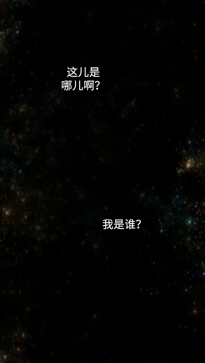 [第54话] 回忆28