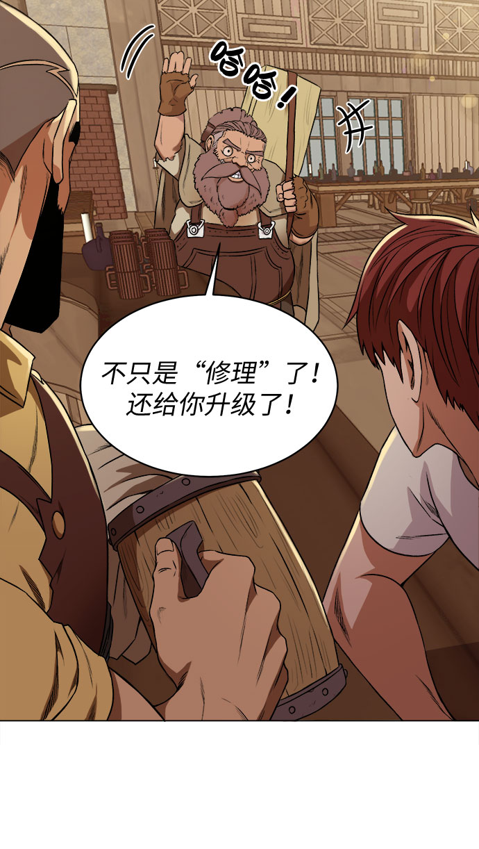 [第10话] 危险的东西5