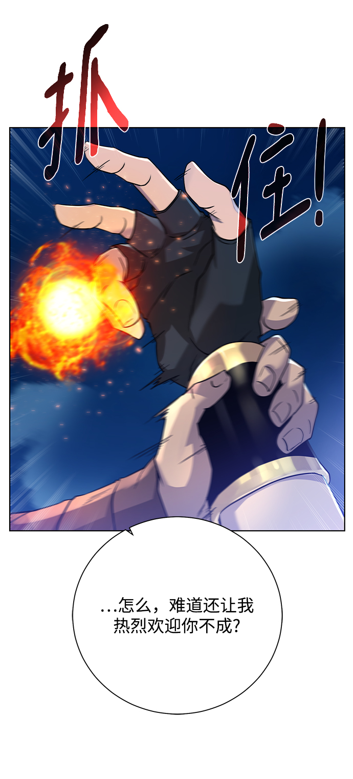 [第67话] 难以忘记的脸74